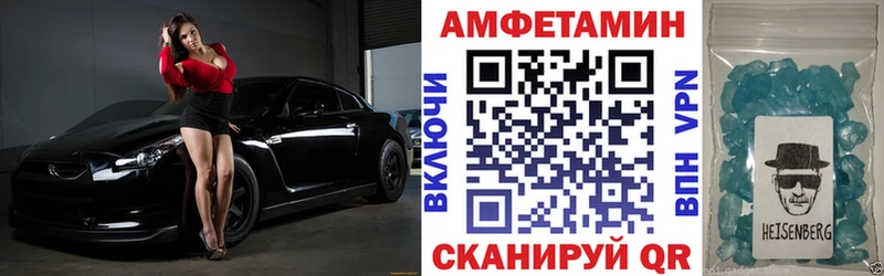 АМФЕТАМИН Розовый  как найти   OMG рабочий сайт  Сусуман 