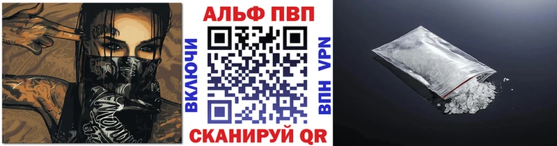 Alpha PVP Соль  где купить   Сусуман 