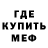Метадон methadone Phoenix_lllau