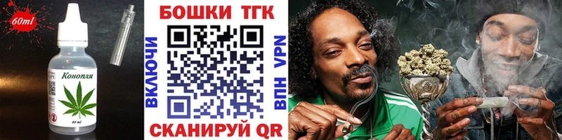 Canna-Cookies марихуана  mega как войти  Сусуман 