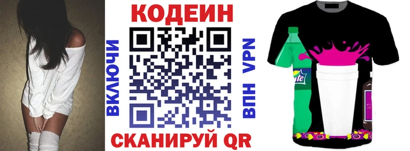Codein Purple Drank Сусуман