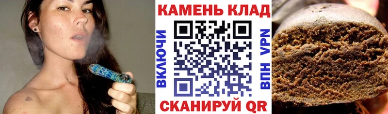 ГАШ 40% ТГК  ОМГ ОМГ рабочий сайт  Сусуман 
