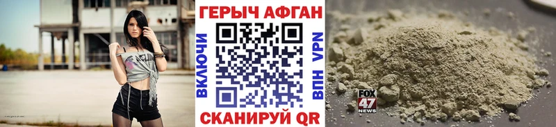 наркота  Сусуман  ГЕРОИН афганец 