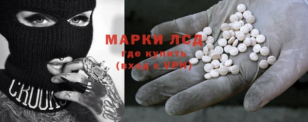 амфетамин Лагань