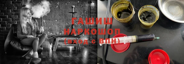 трава Лихославль
