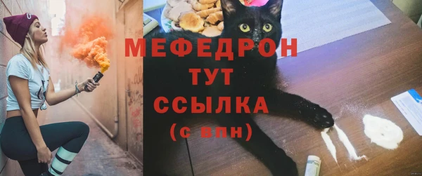 трава Лихославль