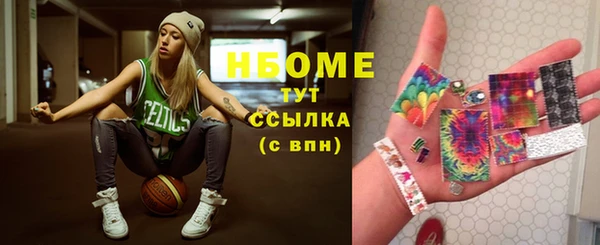соль курить ск Липки