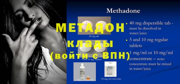 дистиллят марихуана Ладушкин