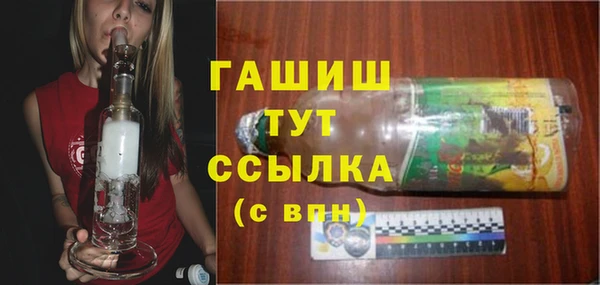 трава Лихославль