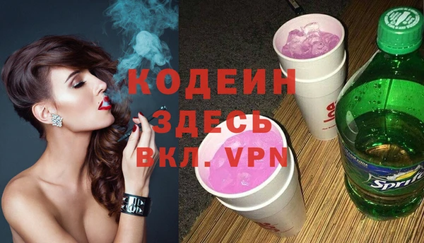 амфетамин Лагань