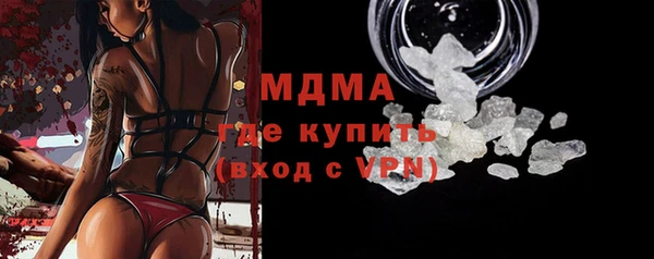 гашишное масло Орехово-Зуево