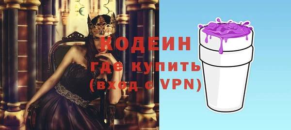 гашишное масло Орехово-Зуево