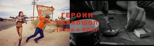 кокаин VHQ Лабытнанги