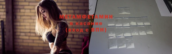 амфетамин Лагань