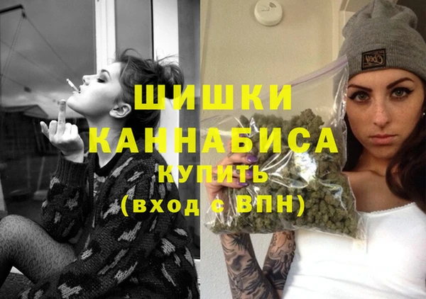дистиллят марихуана Ладушкин