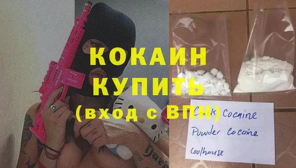 соль курить ск Липки