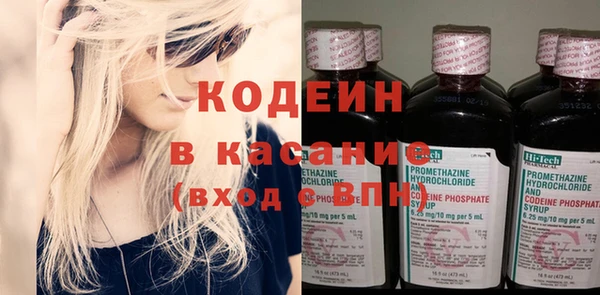 соль ск Куйбышев