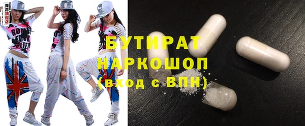 амфетамин Лагань