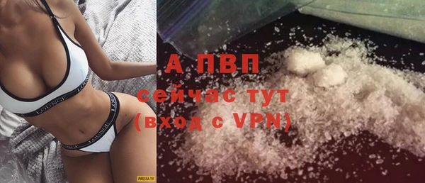 амфетамин Лагань