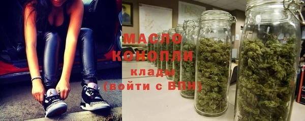 дистиллят марихуана Ладушкин