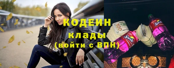 соль курить ск Липки