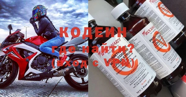 трава Лихославль