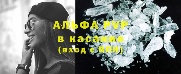 соль курить ск Липки