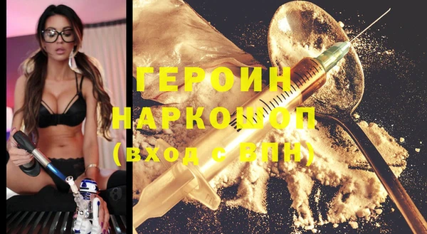 кокаин VHQ Лабытнанги