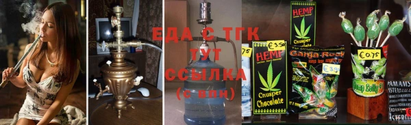 трава Лихославль