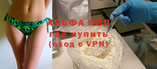 кокаин VHQ Лабытнанги