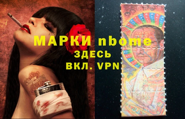 стаф Лиски