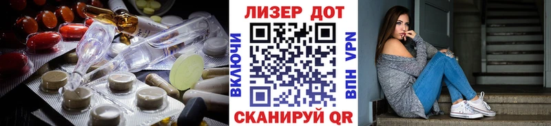 Лсд 25 экстази кислота Сусуман