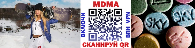 omg рабочий сайт  Сусуман  MDMA VHQ 