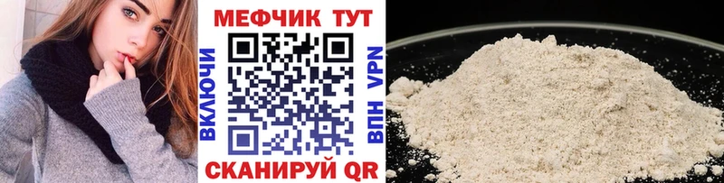 МЕФ кристаллы Сусуман