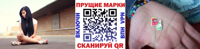 Наркотические марки 1,5мг  гидра как зайти  Сусуман 
